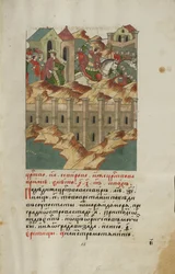 Manuscript. Facial Chronicle Second Half of the 16th Century. Moscow 1217 Sheets. Paper, Ink, Cinnabar, Paints, Leather